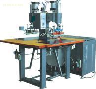 【高周波機(jī)】5KW,價(jià)格,報(bào)價(jià),種類(lèi)、品牌,廠家,供應(yīng)商,恒星包裝機(jī)械廠 - 產(chǎn)品庫(kù) - 阿土伯交易網(wǎng)